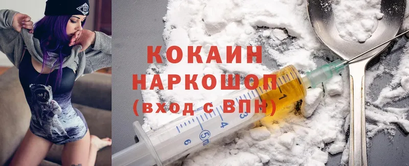 Cocaine 99%  Ивдель 